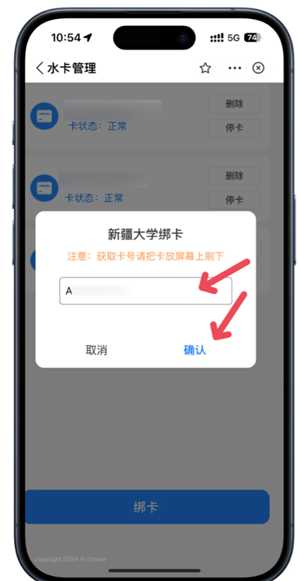 胖乖生活怎么绑定校园卡 胖乖生活怎么绑定nfc 胖乖生活怎么绑定校园卡 胖乖生活怎么绑定nfc