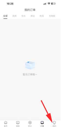 胖乖生活怎么绑定校园卡 胖乖生活怎么绑定nfc 胖乖生活怎么绑定校园卡 胖乖生活怎么绑定nfc