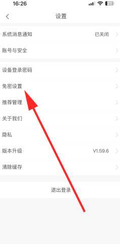 胖乖生活怎么绑定校园卡 胖乖生活怎么绑定nfc 胖乖生活怎么绑定校园卡 胖乖生活怎么绑定nfc