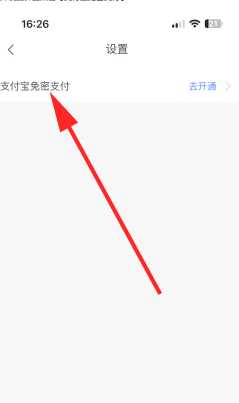 胖乖生活怎么绑定校园卡 胖乖生活怎么绑定nfc 胖乖生活怎么绑定校园卡 胖乖生活怎么绑定nfc