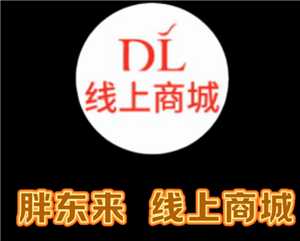 胖东来网上如何购物 胖东来网上购物app官方叫啥 胖东来网上如何购物 胖东来网上购物app官方叫啥