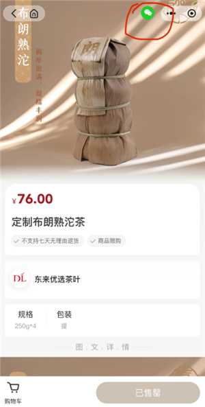 胖东来网上如何购物 胖东来网上购物app官方叫啥 胖东来网上如何购物 胖东来网上购物app官方叫啥