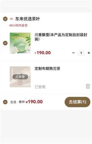 胖东来网上如何购物 胖东来网上购物app官方叫啥 胖东来网上如何购物 胖东来网上购物app官方叫啥