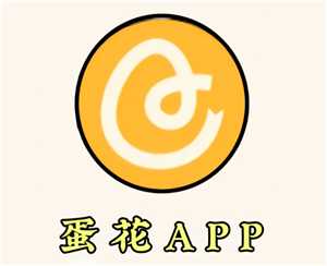 蛋花小说推文授权在哪里 蛋花小说推文要钱吗 蛋花小说推文授权在哪里 蛋花小说推文要钱吗