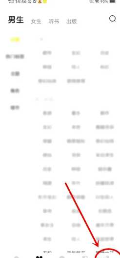 蛋花小说怎么看评论 蛋花小说怎么看书籍id 蛋花小说怎么看评论 蛋花小说怎么看书籍id