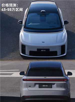 理想i8价格及图片 理想i8续航里程 理想i8价格及图片 理想i8续航里程