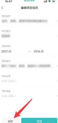 boss直聘上的工作可靠吗 boss直聘上交换微信有风险吗 boss直聘上的工作可靠吗 boss直聘上交换微信有风险吗