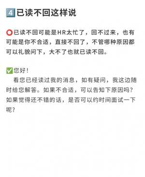 boss直聘上浏览了岗位对方能看到吗 boss直聘上怎么跟hr打招呼