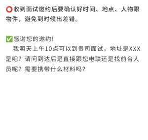 boss直聘上浏览了岗位对方能看到吗 boss直聘上怎么跟hr打招呼