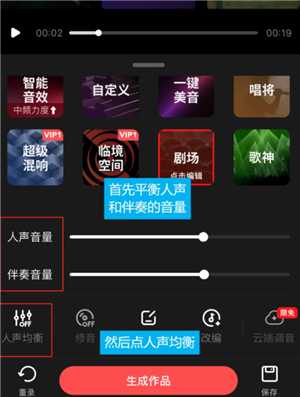 全民K歌怎么调声音最佳效果 全民K歌怎么录音质最好 全民K歌怎么调声音最佳效果 全民K歌怎么录音质最好