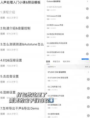 全民K歌怎么调声音最佳效果 全民K歌怎么录音质最好 全民K歌怎么调声音最佳效果 全民K歌怎么录音质最好