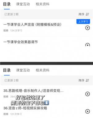 全民K歌怎么调声音最佳效果 全民K歌怎么录音质最好 全民K歌怎么调声音最佳效果 全民K歌怎么录音质最好
