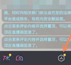 全民K歌怎么调声音最佳效果 全民K歌怎么录音质最好 全民K歌怎么调声音最佳效果 全民K歌怎么录音质最好