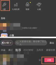 全民K歌怎么调声音最佳效果 全民K歌怎么录音质最好 全民K歌怎么调声音最佳效果 全民K歌怎么录音质最好