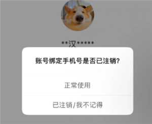 肯德基怎么修改绑定手机号 肯德基怎么修改送餐门店 肯德基怎么修改绑定手机号 肯德基怎么修改送餐门店