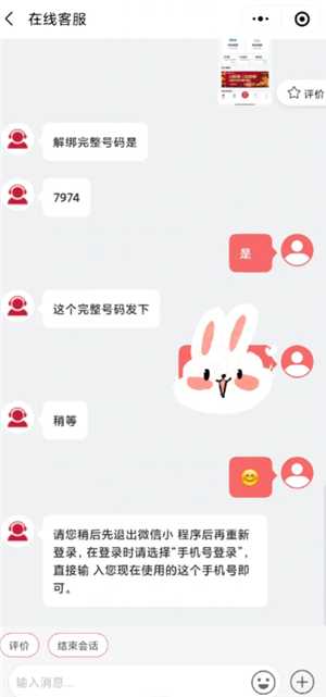 肯德基怎么修改绑定手机号 肯德基怎么修改送餐门店 肯德基怎么修改绑定手机号 肯德基怎么修改送餐门店