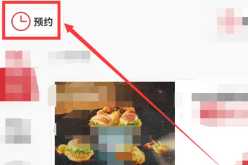 肯德基怎么修改绑定手机号 肯德基怎么修改送餐门店 肯德基怎么修改绑定手机号 肯德基怎么修改送餐门店
