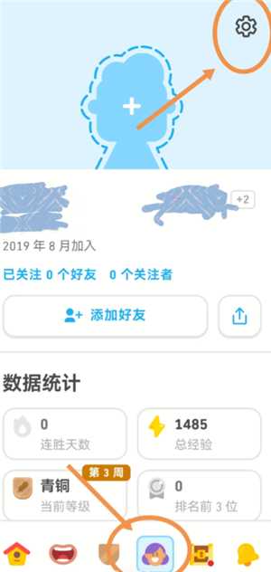 多邻国扣费怎么关闭 多邻国扣费588怎么退 多邻国扣费怎么关闭 多邻国扣费588怎么退