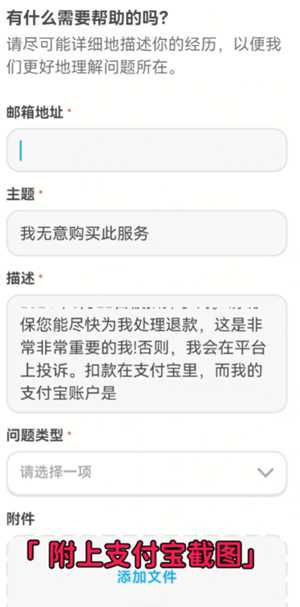 多邻国扣费怎么关闭 多邻国扣费588怎么退 多邻国扣费怎么关闭 多邻国扣费588怎么退