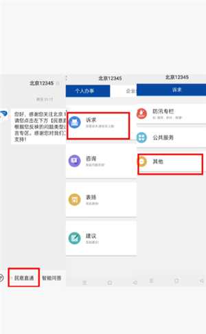 多邻国扣费怎么关闭 多邻国扣费588怎么退 多邻国扣费怎么关闭 多邻国扣费588怎么退