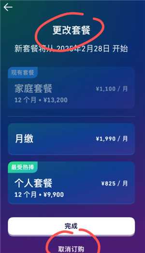 多邻国super会员实用吗 多邻国super会员如何取消 多邻国super会员实用吗 多邻国super会员如何取消