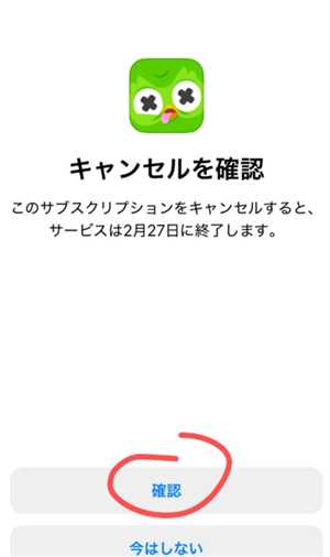 多邻国super会员实用吗 多邻国super会员如何取消 多邻国super会员实用吗 多邻国super会员如何取消