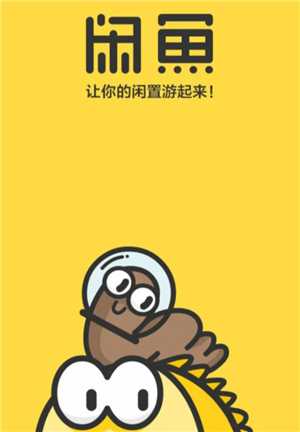 转转和闲鱼哪个更可靠 转转和闲鱼哪个更可靠二手机 转转和闲鱼哪个更可靠 转转和闲鱼哪个更可靠二手机