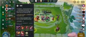 金铲铲之战福星连败奖励一览表 金铲铲之战福星段位等级表 金铲铲之战福星连败奖励一览表 金铲铲之战福星段位等级表