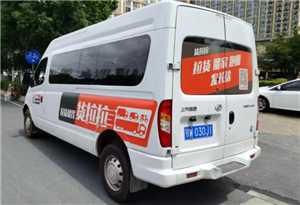 货拉拉怎么选适合的车型 货拉拉怎么选择帮忙搬东西 货拉拉怎么选适合的车型 货拉拉怎么选择帮忙搬东西