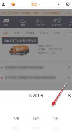 货拉拉怎么选适合的车型 货拉拉怎么选择帮忙搬东西 货拉拉怎么选适合的车型 货拉拉怎么选择帮忙搬东西