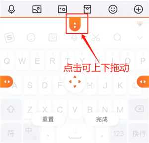 搜狗输入法广告弹窗如何关闭 电脑搜狗输入法广告弹窗如何关闭 搜狗输入法广告弹窗如何关闭 电脑搜狗输入法广告弹窗如何关闭