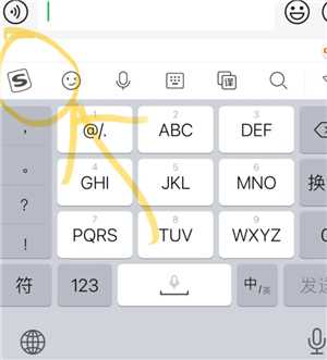 搜狗输入法繁体简体怎么切换 搜狗输入法繁体字怎么取消 搜狗输入法繁体简体怎么切换 搜狗输入法繁体字怎么取消