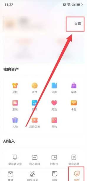 搜狗输入法繁体简体怎么切换 搜狗输入法繁体字怎么取消 搜狗输入法繁体简体怎么切换 搜狗输入法繁体字怎么取消