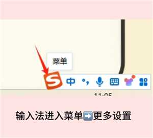 搜狗输入法繁体简体怎么切换 搜狗输入法繁体字怎么取消 搜狗输入法繁体简体怎么切换 搜狗输入法繁体字怎么取消