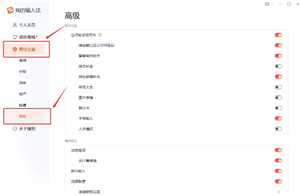 搜狗输入法繁体简体怎么切换 搜狗输入法繁体字怎么取消 搜狗输入法繁体简体怎么切换 搜狗输入法繁体字怎么取消