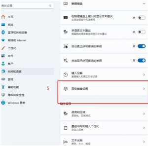 搜狗输入法怎么删除记忆词汇 搜狗输入法怎么隐藏悬浮窗 搜狗输入法怎么删除记忆词汇 搜狗输入法怎么隐藏悬浮窗