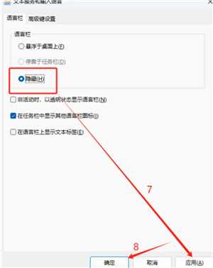 搜狗输入法怎么删除记忆词汇 搜狗输入法怎么隐藏悬浮窗 搜狗输入法怎么删除记忆词汇 搜狗输入法怎么隐藏悬浮窗