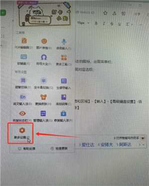 搜狗输入法怎么删除记忆词汇 搜狗输入法怎么隐藏悬浮窗 搜狗输入法怎么删除记忆词汇 搜狗输入法怎么隐藏悬浮窗