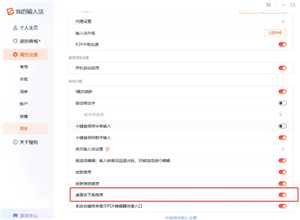 搜狗输入法怎么删除记忆词汇 搜狗输入法怎么隐藏悬浮窗 搜狗输入法怎么删除记忆词汇 搜狗输入法怎么隐藏悬浮窗