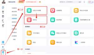 百度网盘空间不足怎么清理空间 百度网盘空间怎么免费扩容 百度网盘空间不足怎么清理空间 百度网盘空间怎么免费扩容