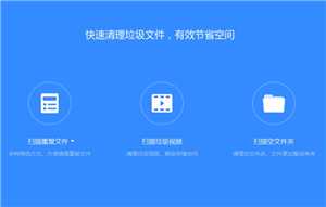 百度网盘空间不足怎么清理空间 百度网盘空间怎么免费扩容 百度网盘空间不足怎么清理空间 百度网盘空间怎么免费扩容