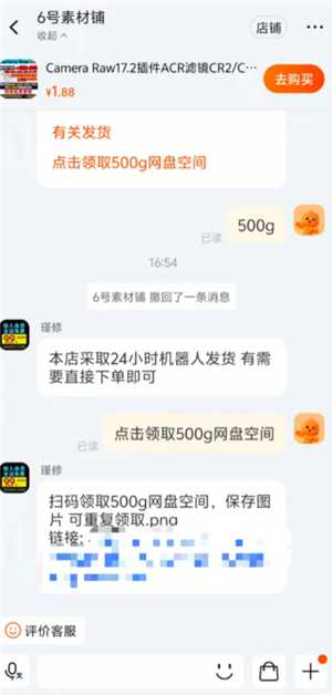 百度网盘空间不足怎么清理空间 百度网盘空间怎么免费扩容 百度网盘空间不足怎么清理空间 百度网盘空间怎么免费扩容