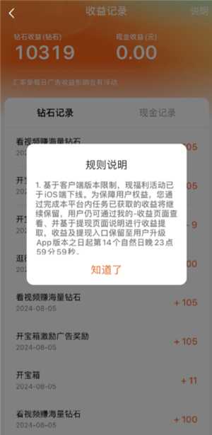 红果短剧提现有风险吗 红果短剧提现可靠吗 红果短剧提现有风险吗 红果短剧提现可靠吗