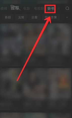 红果短剧提现有风险吗 红果短剧提现可靠吗 红果短剧提现有风险吗 红果短剧提现可靠吗