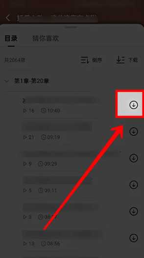 红果短剧提现有风险吗 红果短剧提现可靠吗 红果短剧提现有风险吗 红果短剧提现可靠吗
