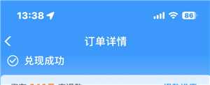 铁路12306候补一般多久能补上 铁路12306候补80%能成功吗 铁路12306候补一般多久能补上 铁路12306候补80%能成功吗
