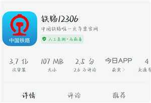 铁路12306登录不上怎么办总是显示操作太频繁 铁路12306登录显示访问环境异常 铁路12306登录不上怎么办总是显示操作太频繁 铁路12306登录显示访问环境异常