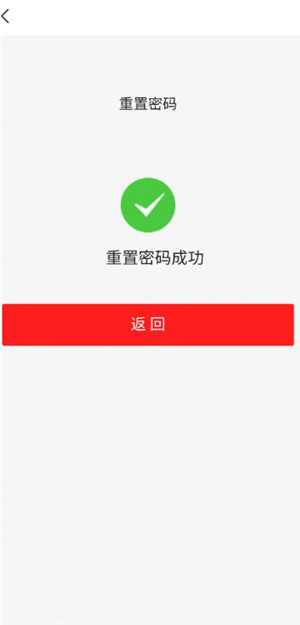 网易邮箱大师怎么登录 网易邮箱大师怎么改密码 网易邮箱大师怎么登录 网易邮箱大师怎么改密码
