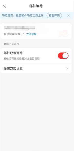 网易邮箱大师怎么登录 网易邮箱大师怎么改密码 网易邮箱大师怎么登录 网易邮箱大师怎么改密码