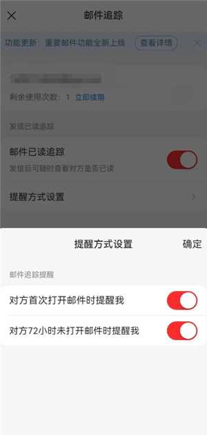 网易邮箱大师怎么登录 网易邮箱大师怎么改密码 网易邮箱大师怎么登录 网易邮箱大师怎么改密码